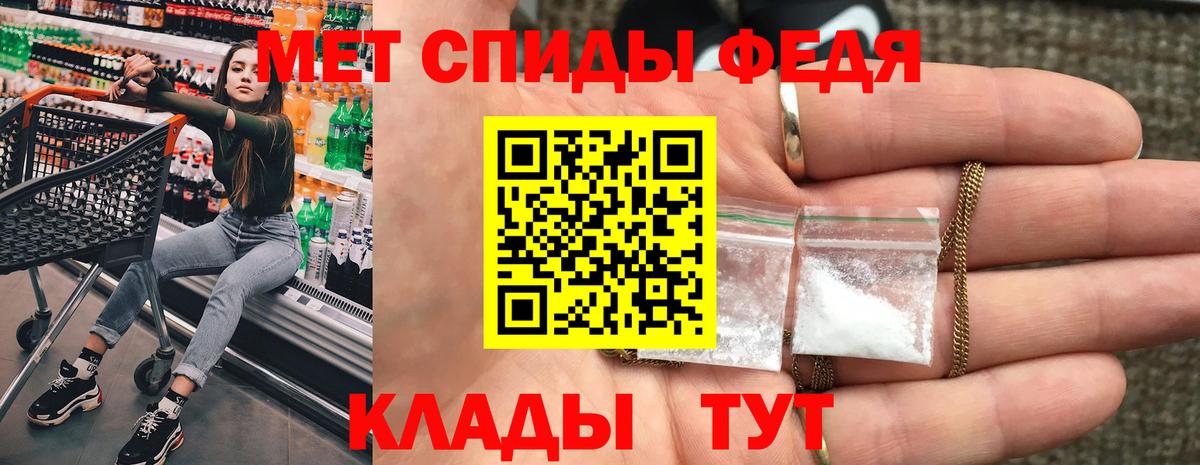 Амфетамин  Вход с VPN  Бирск  Amphetamine  АМФ Розовый 