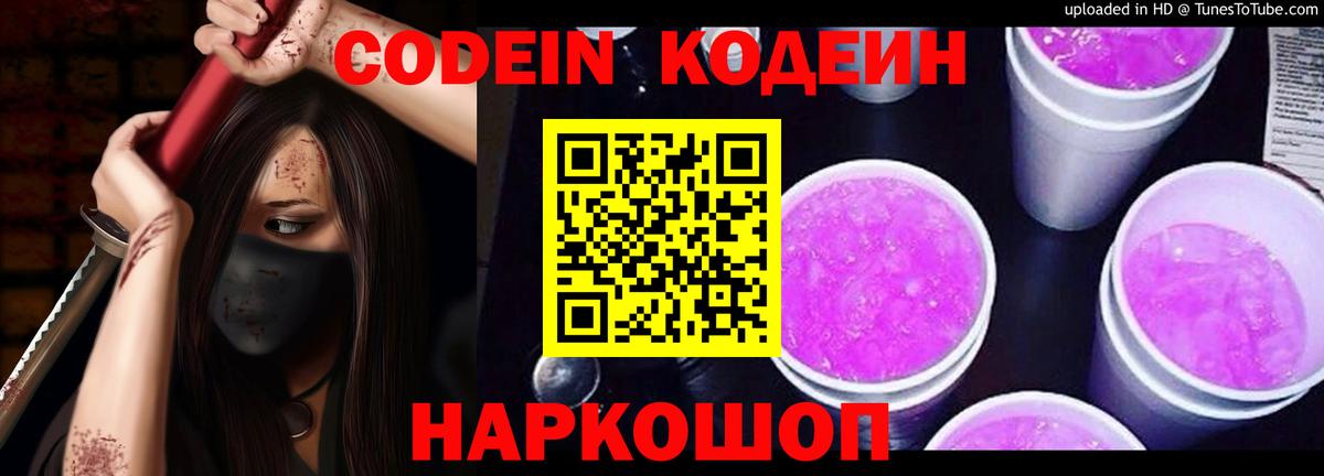 Меф Бирск