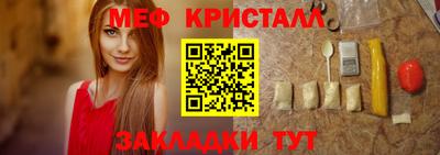 прущая мука Ипатово