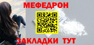 прущая мука Ипатово