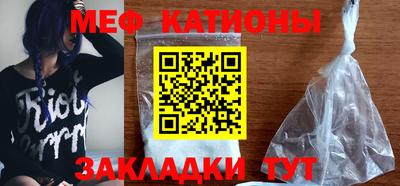 прущая мука Ипатово