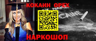 прущая мука Ипатово