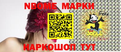 прущая мука Ипатово