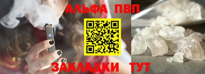 прущая мука Ипатово