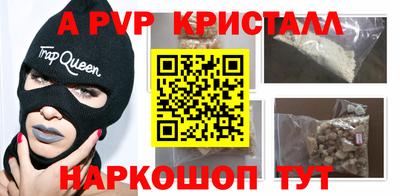 mdpv Изобильный