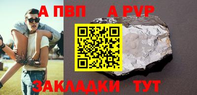 mdpv Изобильный