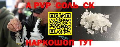 mdpv Изобильный