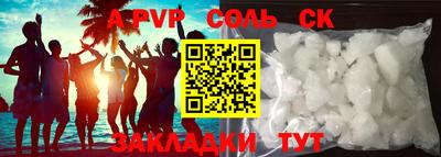 прущая мука Ипатово
