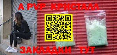 прущая мука Ирбит