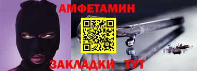 прущая мука Ипатово