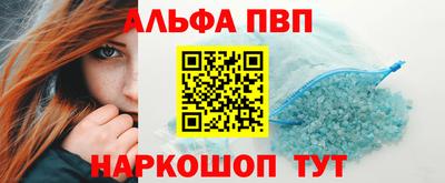 твердый Кандалакша