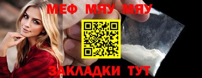 прущая мука Ирбит
