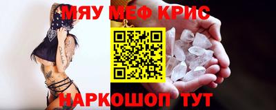 сатива Камышлов