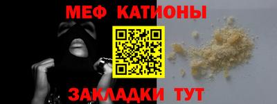 прущая мука Ипатово