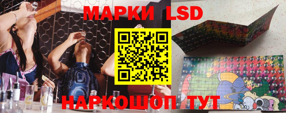 МЕФ  Конопля  А ПВП СК   Вход с VPN  Бирск  Мефедрон кристаллы  КОКАИН  ГАШ 