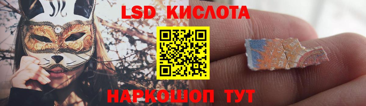 LSD-25 экстази ecstasy  LSD-25 экстази ecstasy  LSD-25 экстази  Вход с VPN  Бирск 