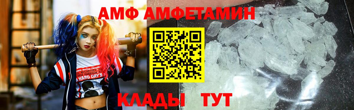 Метамфетамин Декстрометамфетамин 99.9%  Метамфетамин  Метамфетамин Декстрометамфетамин 99.9%  Бирск  Вход с VPN 