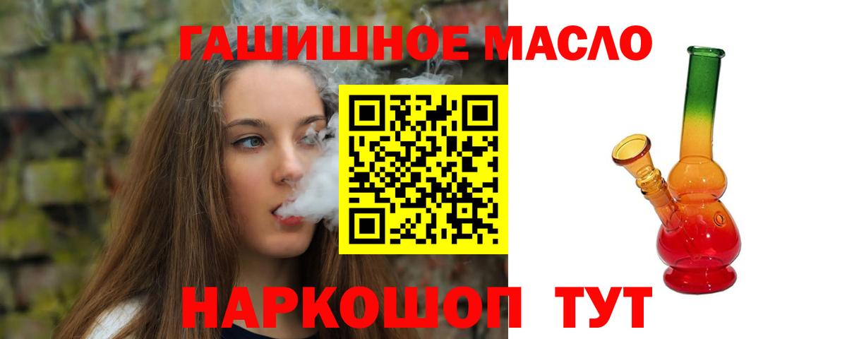 ТГК Wax Бирск