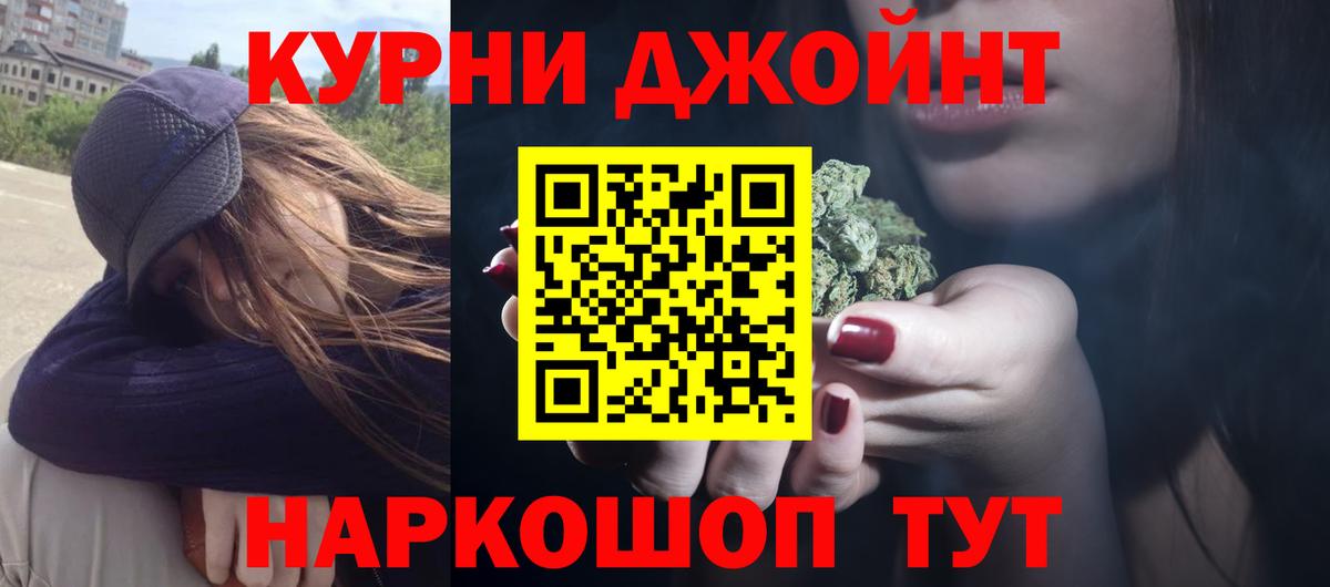 Каннабис AK-47 Бирск